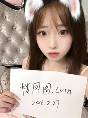 海口甜甜御姐系