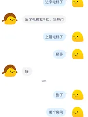 口技上天少女夏夏