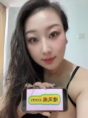 福田莞式sm女奴欣羽