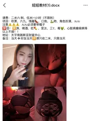 便宜泻火肥臀熟女
