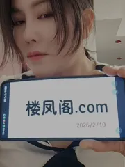 郑州揉揉