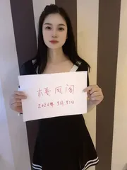 吴中性感良家少妇