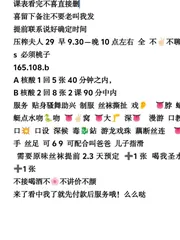 少妇压榨夫人