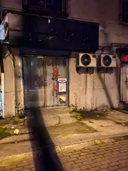 青山小店
