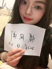 松江区妩媚多汁糯糯