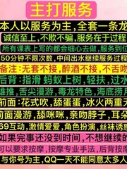 深圳服务