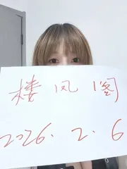 浦东风骚渝妹儿