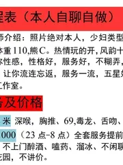 闵行春春