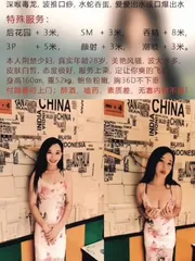 南山上官sm