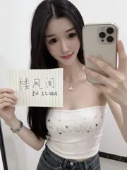 海陵区玉儿服务好