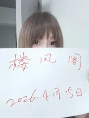 浦东风骚渝妹儿